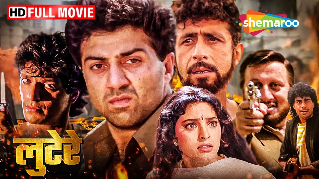 अपराधियों के खिलाफ: सनी देओल की दबंगई | Sunny Deol Juhi Chawla Ki Film | Lootere Full Movie | HD