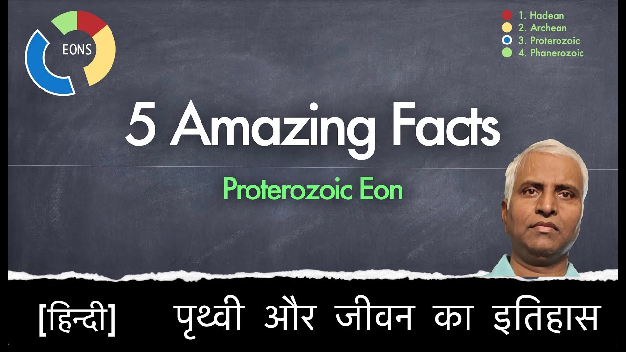 5 Amazing Facts of Proterozoic Eon (हिन्दी) - YouTube