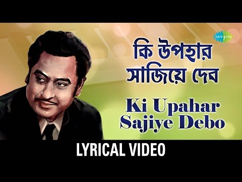 ভিডিও: একটি প্রধান উপহার কি?