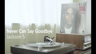 [LP PLAY] Never Can Say Goodbye - Jackson 5