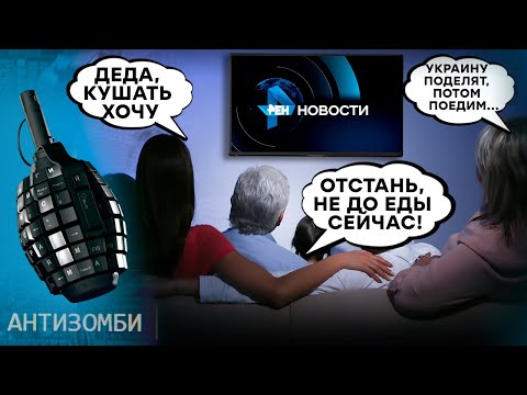 ПРОГНОЗ на ФЕВРАЛЬ – такого ГОСПЕРЕВОРОТА не ожидает НИКТО! Антизомби