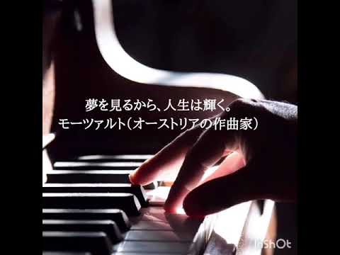 日本の偉人による 人との繋がり 名言集 12選 Taka Hiro Note