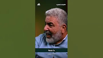 لازم تكوني انثى عشان حياتك كلها تبقا ماشية صح دكتور احمد الدملاوي الانثى 