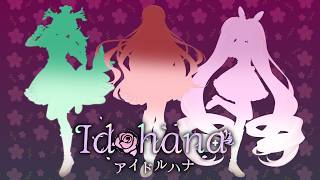 【TEASER】 'idohana' Idol Vtuber Unit Debut | Special Debut Program on May 2nd