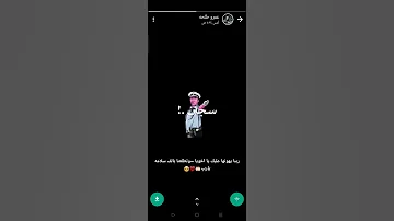يارب فك الديقة يا حديد ليه معانا عنيد 2022 حالات واتس سامر المدني 