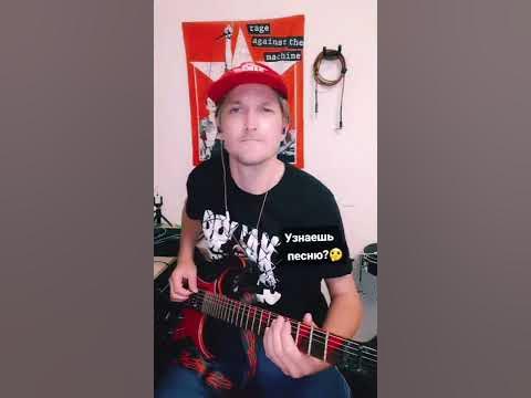 Узнаешь песню группы Наутилус Помпилиус - YouTube