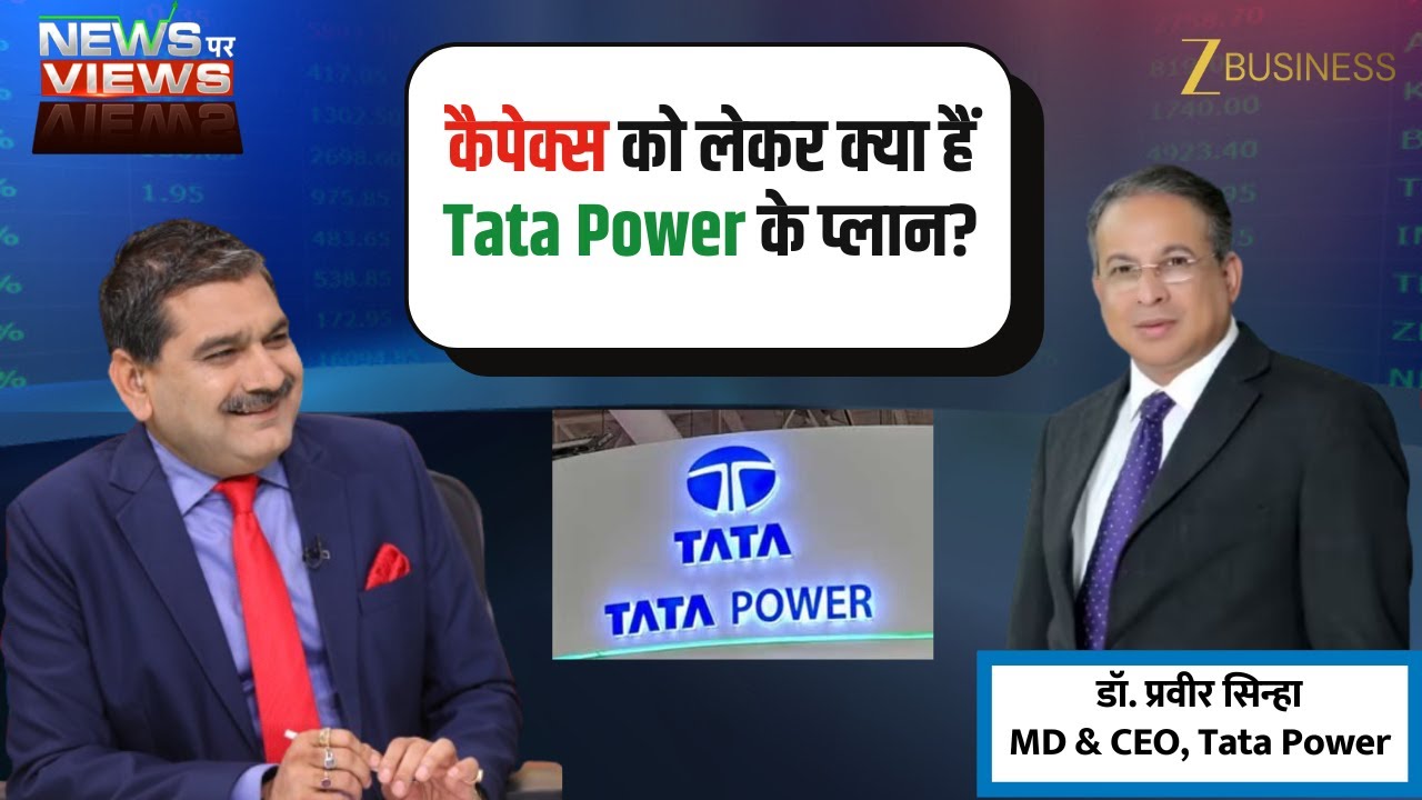 News Par Views | Tata Power’s Future Plans Unveiled! MD Talks Capex, Q3-Q4 Strategy