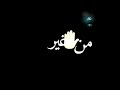 افجر حاله واتس حمو طيخاا 2020 مهرجان المحارب والزعيم لسه منزلش خلفيه سوده افجر حاله واتس حمو طيخاا 2020 مهرجان المحارب والزعيم لسه منزلش خلفيه سوده