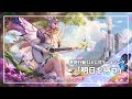 【酢酸】荒野行動S16テーマソング「明日を待つ」歌ってみた