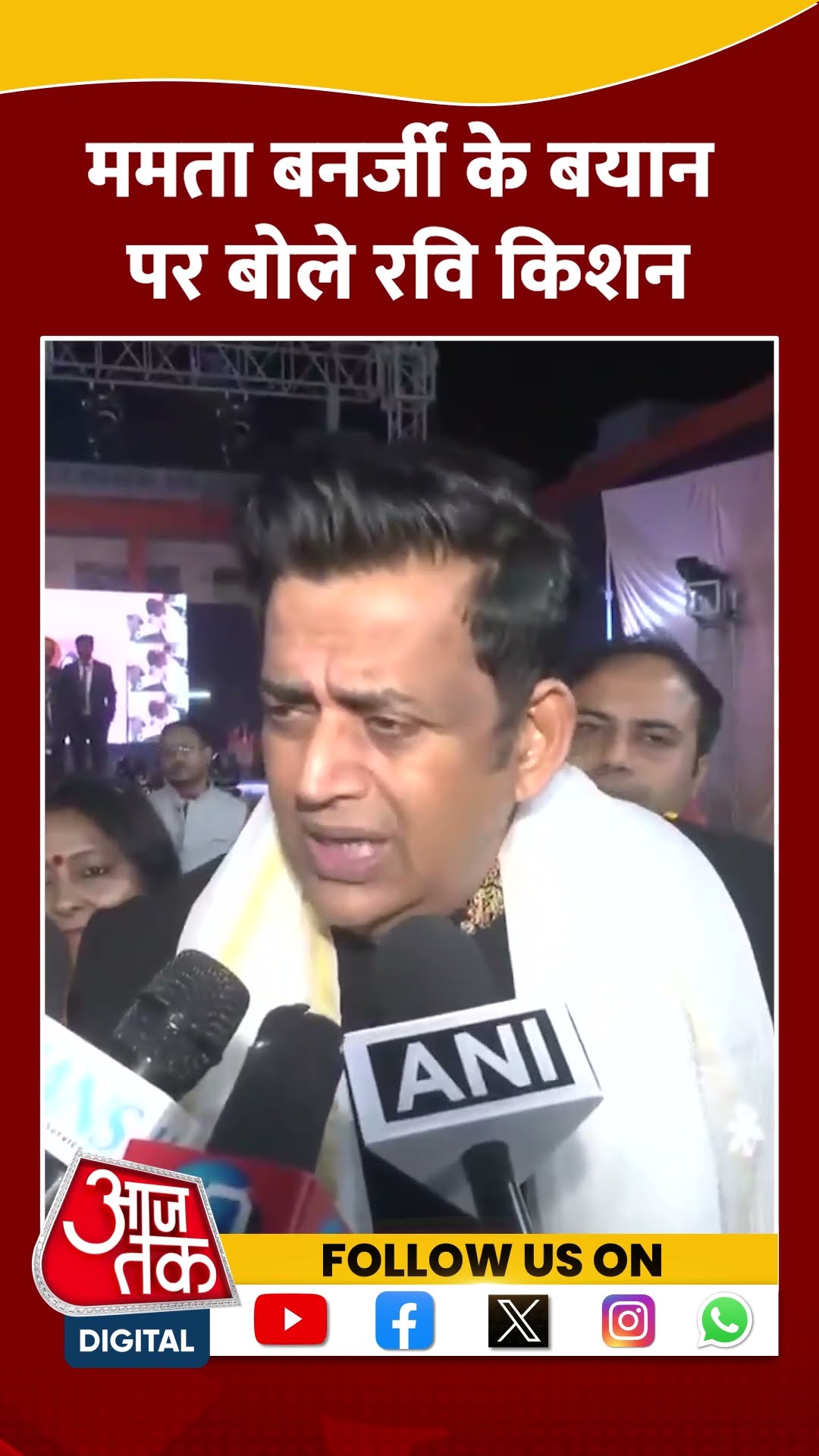 Mamata Banerjee के बयान पर बोले Ravi Kishan #shorts #shortsvideo #viralvideo