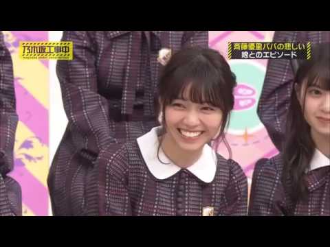 乃木坂46 西野七瀬 「買ってない」が可愛すぎる！