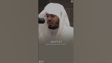 ﴿فَادْعُوهُ مُخْلِصِينَ لَهُ الدِّينَ﴾   ،  تلاوة من سورة غافر ، مغرب 5 ربيع الآخر 1442هـ
