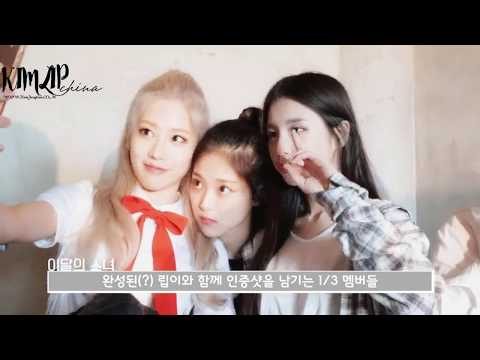 FMV LOONA kimlip