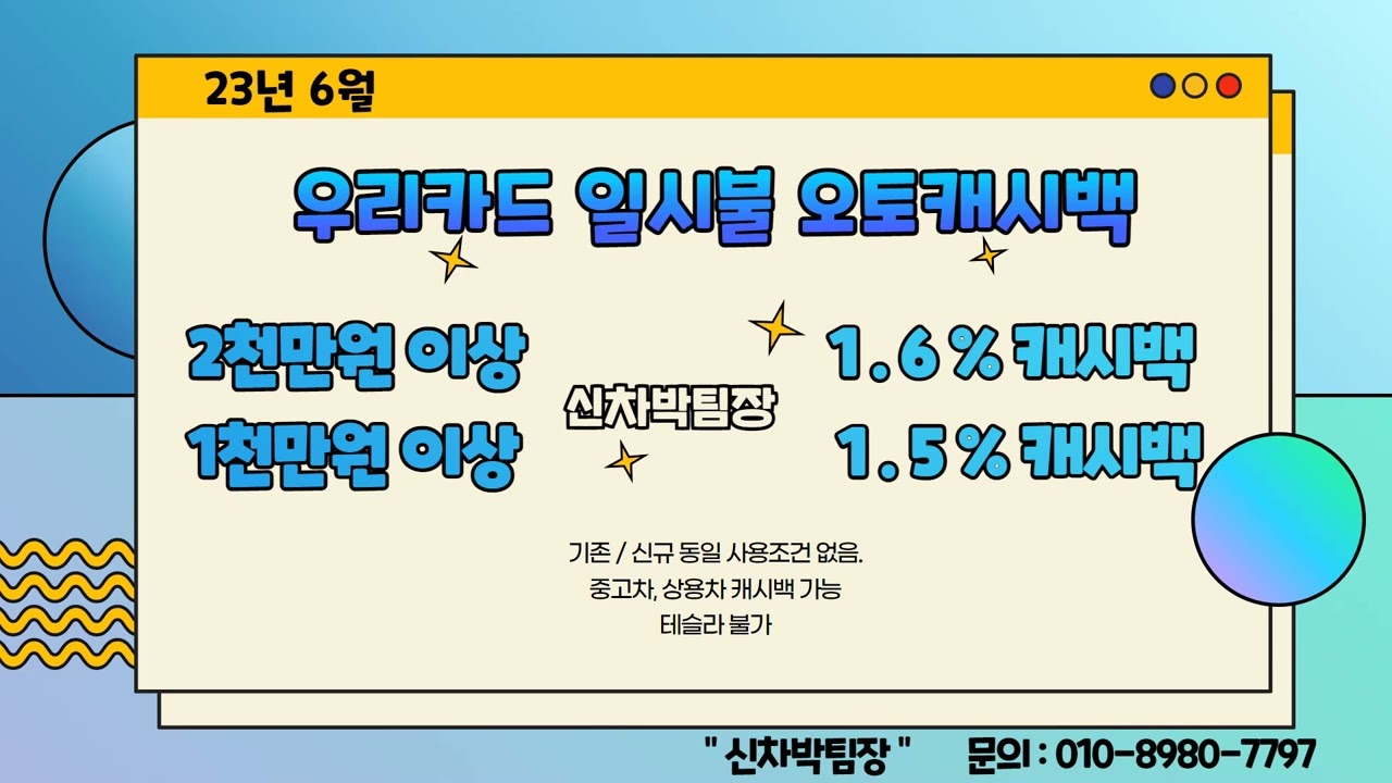 신차박팀장 Home - 신차박팀장 신차박팀장 Home - 신차박팀장