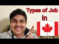 Types of Jobs in Canada