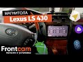 Магнитола Teyes CC3 для Lexus LS 430 на ANDROID