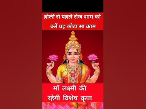 malamal holi video hd