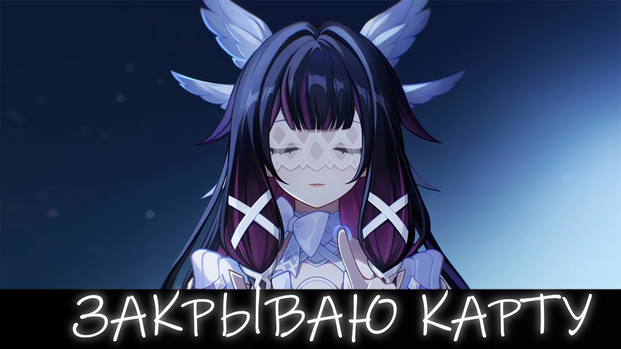 Закрываю Карту Геншина на 100% - YouTube