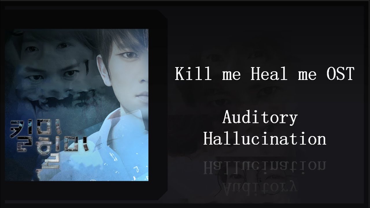 Kill me Heal me (킬미힐미) OST - Jang Jae In 장재인 Auditory