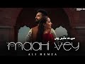 Mere Maahi Vey | Ali Humza | Letest Punjabi Song 2026 | Music One 