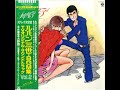 Miniature de la vidéo de la chanson Don't Be Shy, Zenigata