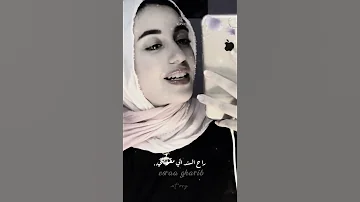 انا مشبعتش منك لسه ناقصني امان 