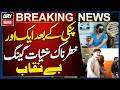 Another Dangerous Drug Gang Exposed in Karachi After “Pinky” Case