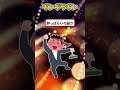 【2ch面白いスレ】ギンギラギンにさりげなく~#Shorts