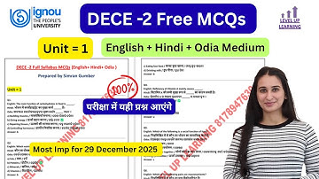 Unit =1 DECE 2 MCQ for 29 Dec 2025 exam IGNOU Level Up Learning Simran Gumber