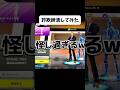 詐欺師潰してみたw【フォートナイト/ブレインロット】 #フォートナイト #フォートナイトブレインロット #フォトナ #フォートナイトブレインロット詐欺師