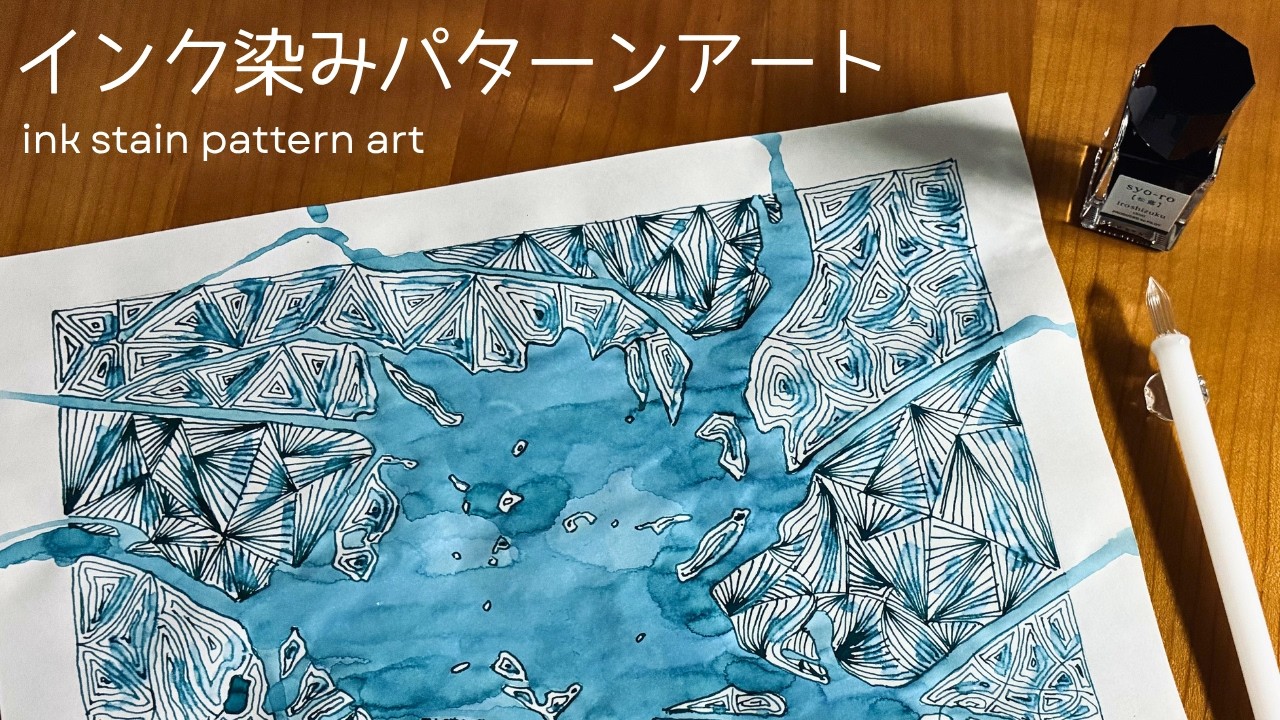 Ink stain pattern art [Relaxation doodle] - YouTube