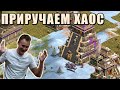 СЛОЖНАЯ ИГРА ПРОТИВ СИЛЬНОГО СТАКА | Винч с командой в Age of Empires 2