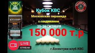 видео: Гутякулов Рамазан VS Григорьев Борис встреча на турнире  картинка: Гутякулов Рамазан VS Григорьев Борис встреча на турнире