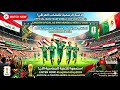 الأغنية الرسمية للمنتخب العراقي  كأس العالم      سمعها