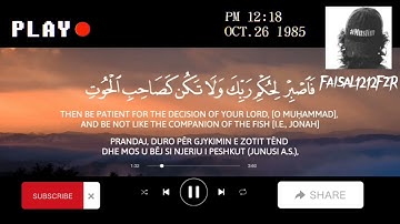 سورة القلم تلاوه هادئه❤️--القارئ سالم الرويلي Surah Al Qalam Salem Alruwaili Surja El Kalem