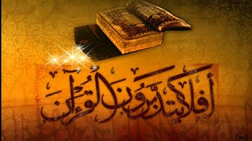 الميلية _ معــمر - سورة الحج من صلاة القيام - رمضان 1435