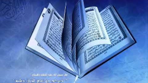 سورة المؤمنون -ترتيل - للقارئ الشيخ عبد الباسط عبد الصمد