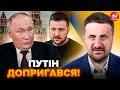 😮ЗАГОРОДНІЙ: Зеленський ЗІРВАВСЯ! Путін ВТРАТИВ ДАР МОВИ. ЗУСТРІЧ у Будапешті ПІД ЗАГРОЗОЮ?