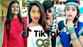 New chhattisgarhi tiktok 2020 || cg tiktok || छत्तीसगढ़ी टीक टोक