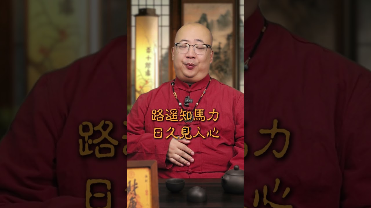 婚姻運勢總是不順的女人，一定要看！#婚姻運勢 #婚姻不順 #女人婚姻 #夫妻關係 #感情運勢 #姻緣 #正緣 #八字 #八字命理 #東方命理 縮圖