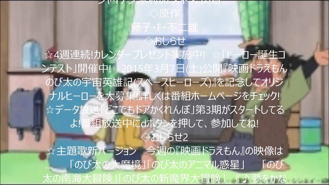 ドラえもん ハロウィンの暴走かぼちゃ ホラ吹きご先祖 Youtube ドラえもん ハロウィンの暴走かぼちゃ ホラ吹きご先祖 Youtube