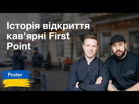 Video: Kaip Rasti Restoraną Kijeve Vestuvėms