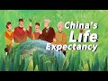 China&#39;s life expectancy at birth nearly doubles in 60 years