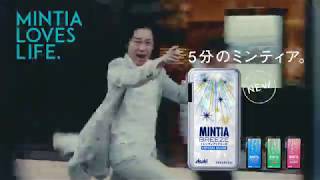 MINTIA BREEZE１５秒