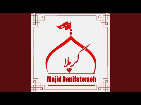 Del Harke Ye Yar Dareh 