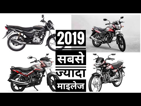 Best Bike Under 60000 In India 2019