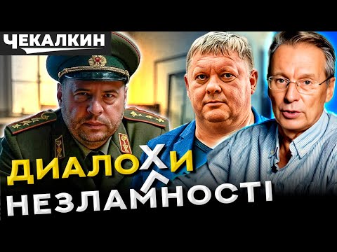 Токсичний ЄРМАК дратує