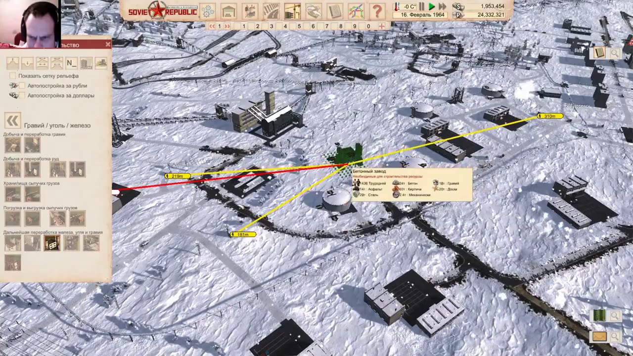 Soviet republic чит