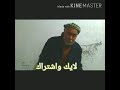 اغنية بروحلك مشوار عطريقة داود الصالحي 2020