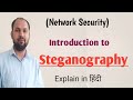 Steganography in Network Security: A Complete Hindi Guide 🔐